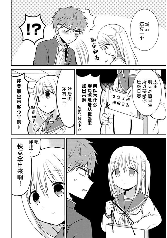 第19话