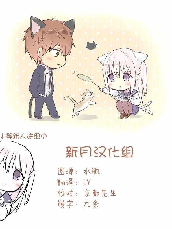 柏田小姐与太田君 万圣节篇