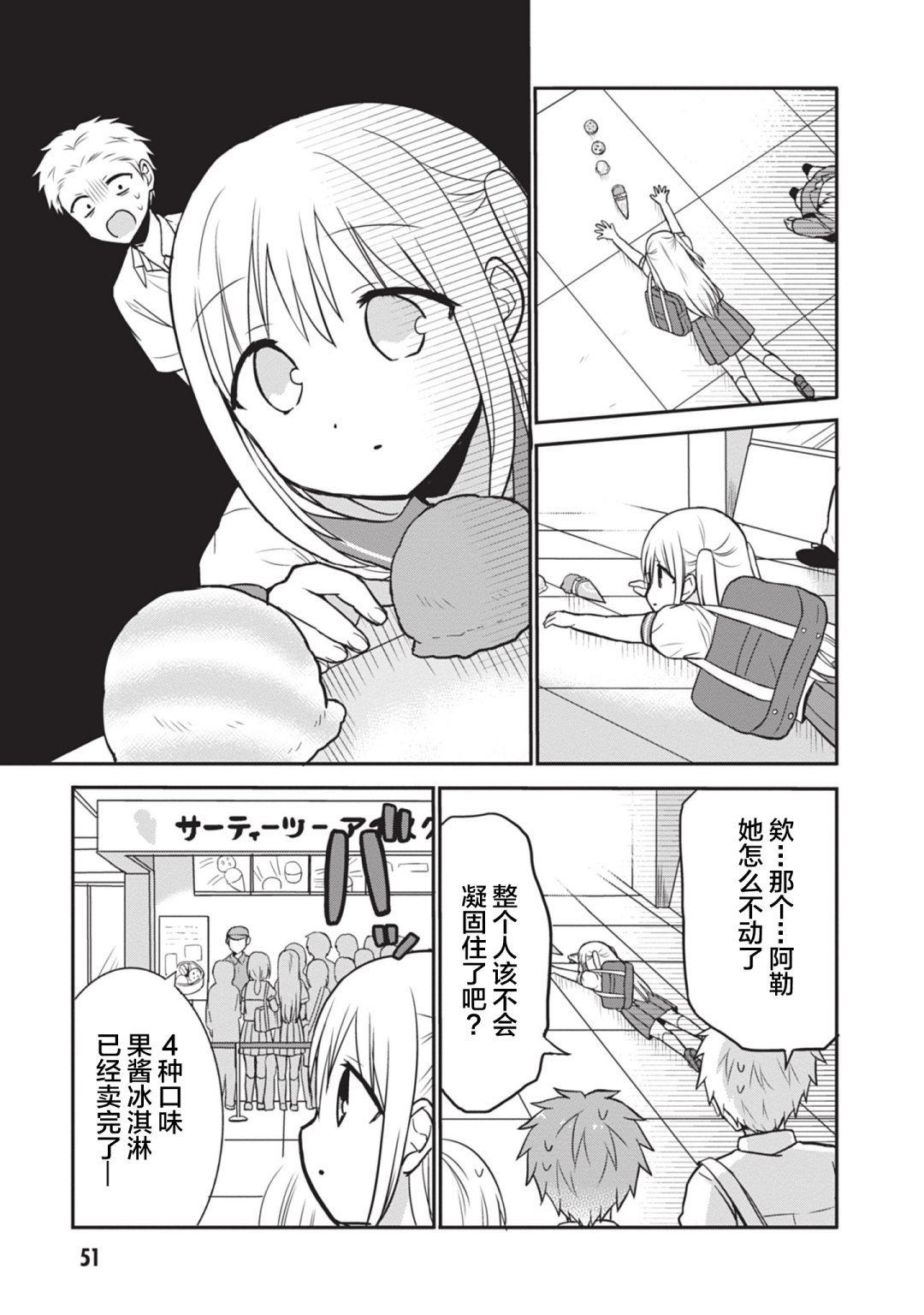 第30话