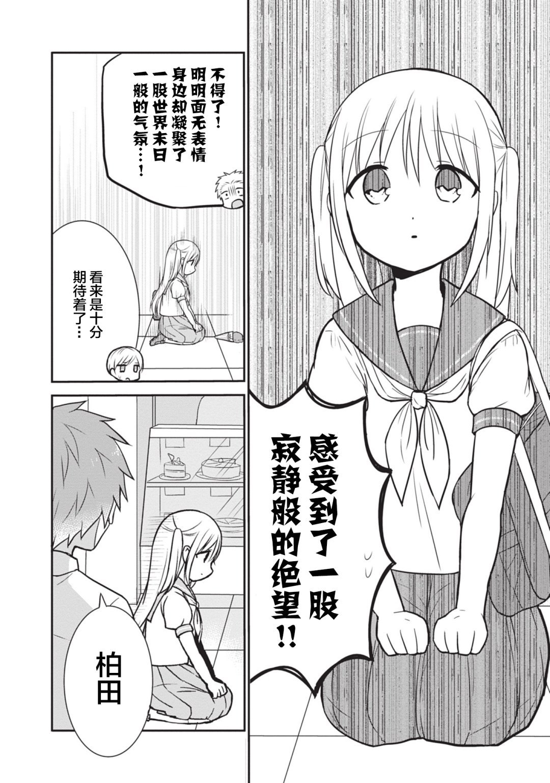 第30话