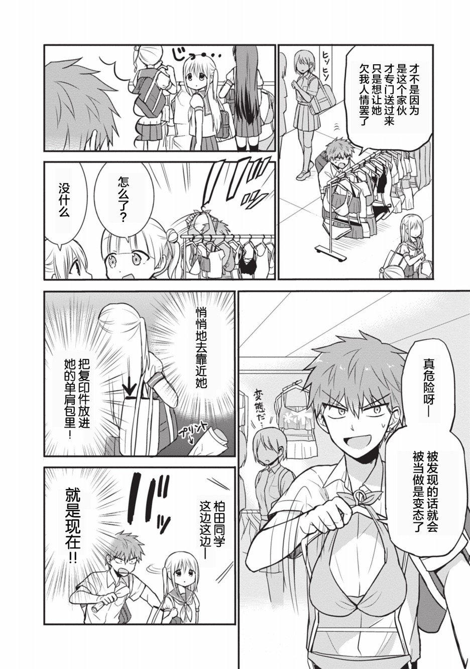 第33话