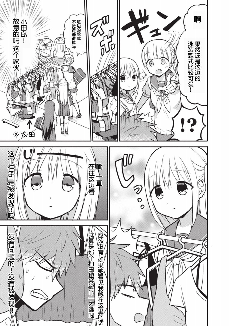 第33话