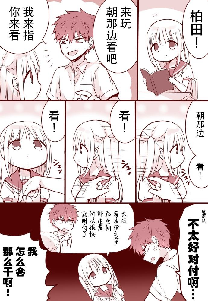 往这边看游戏