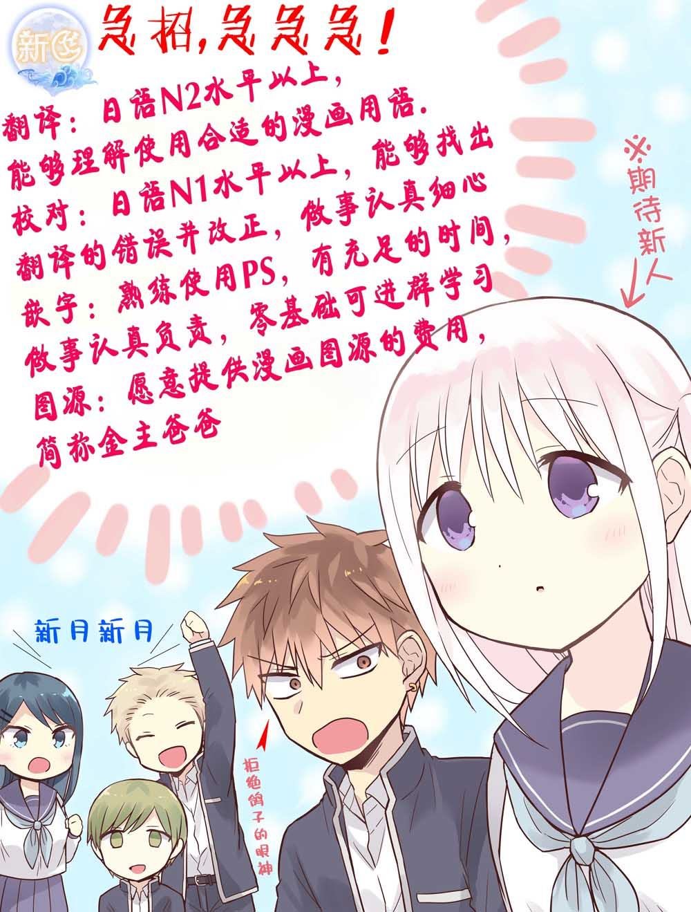 往这边看游戏
