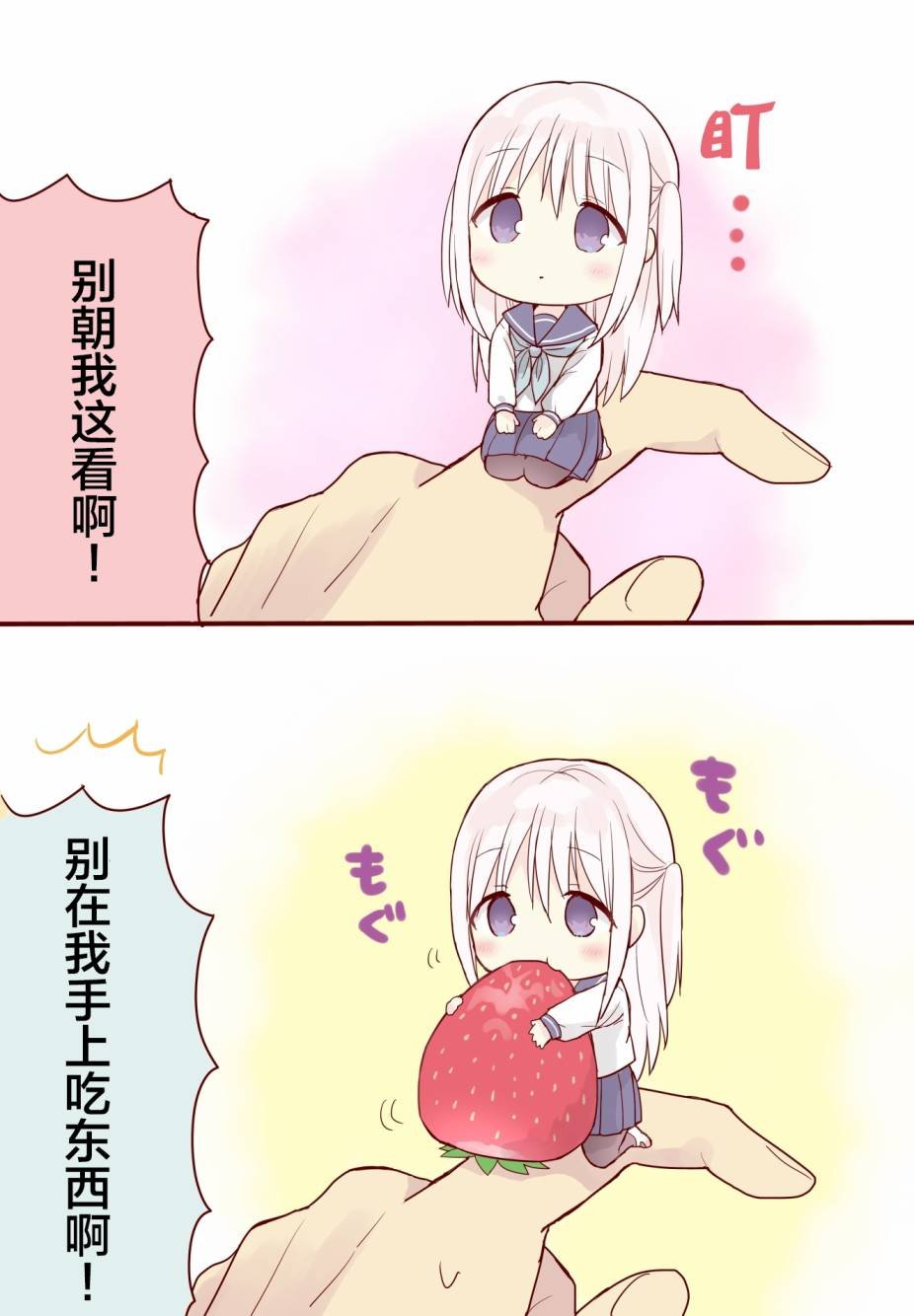 番外5