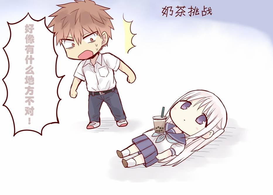 番外5