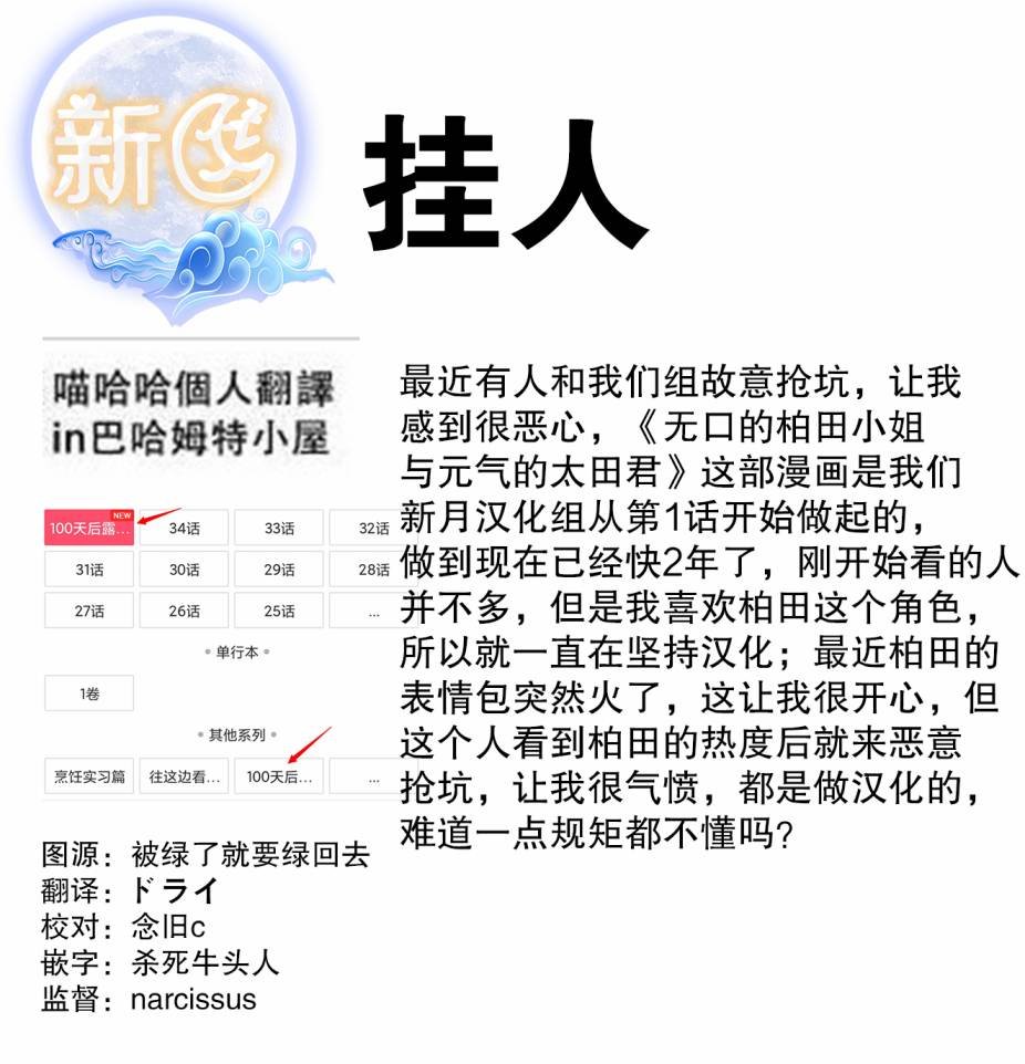 番外5