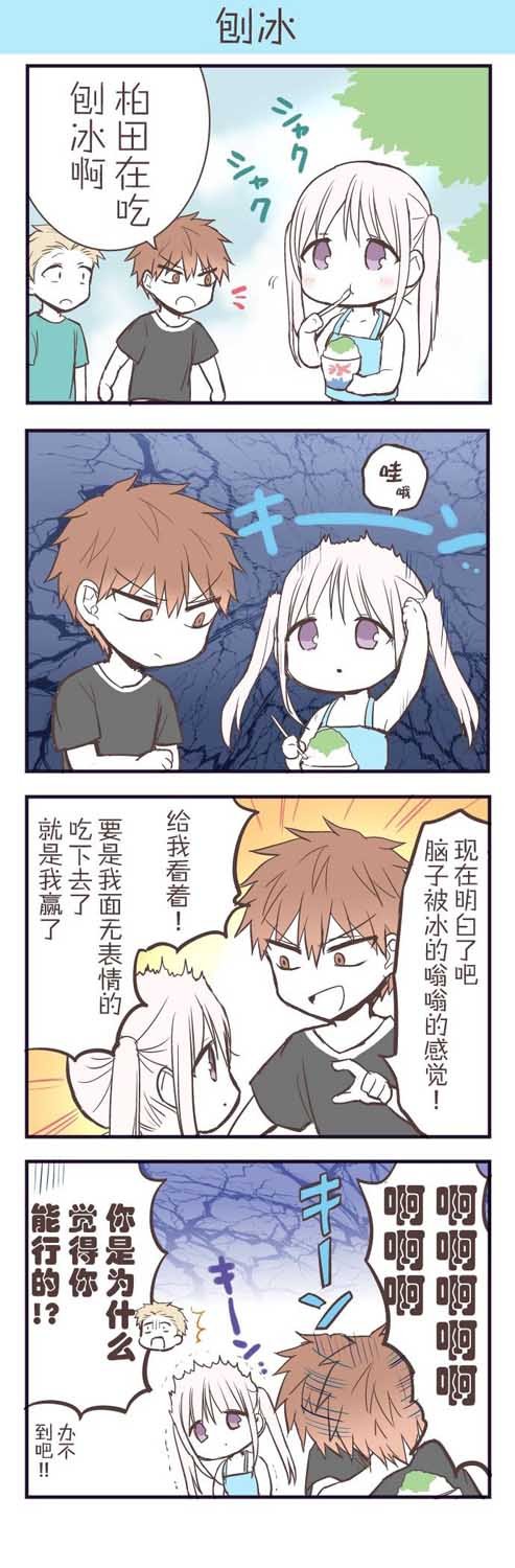 番外6