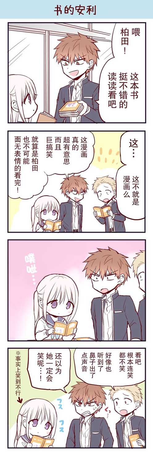 番外7