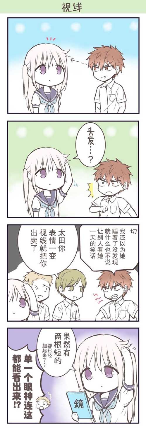 番外7