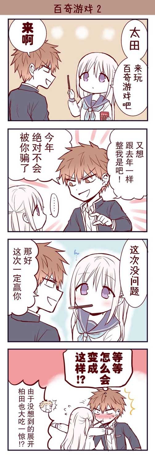 番外7