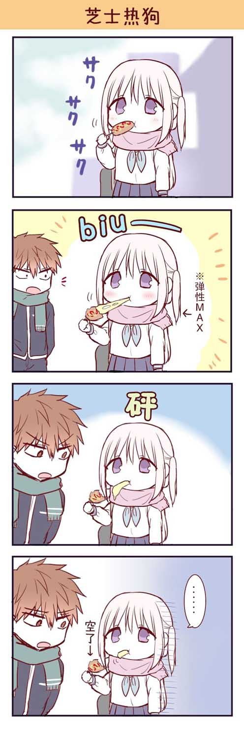 番外7
