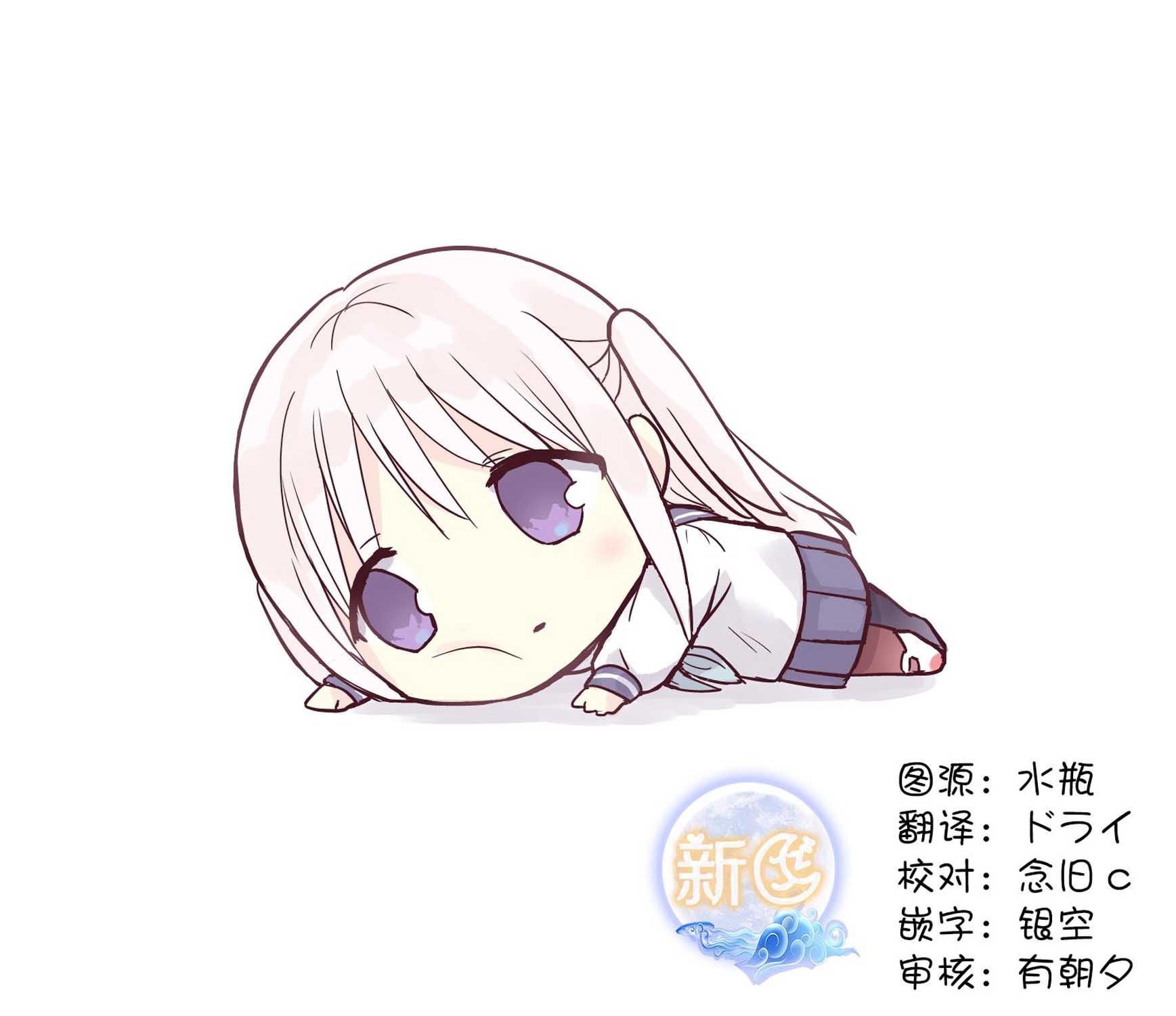 番外7