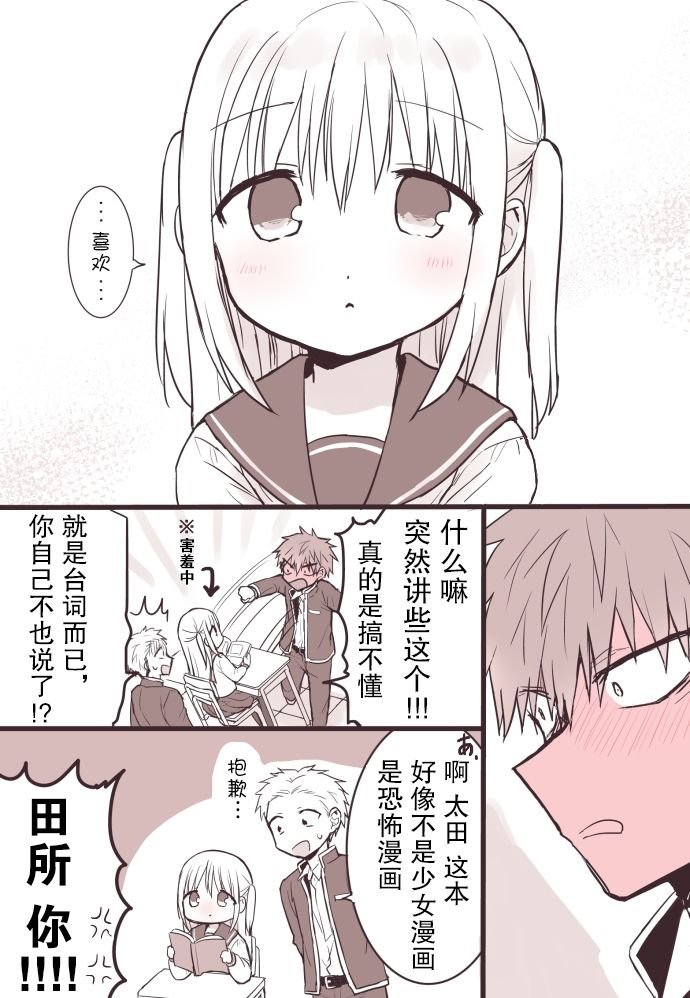 想被说的台词