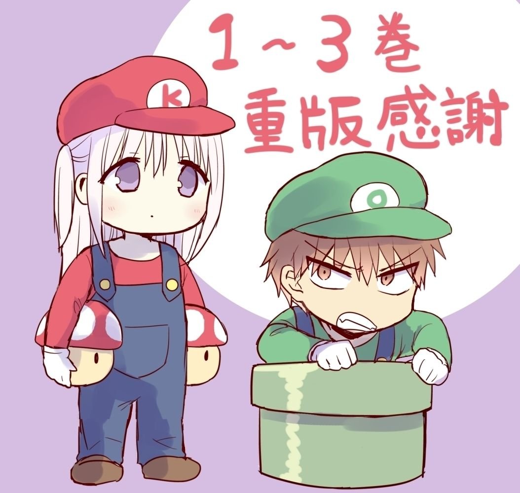 番外8