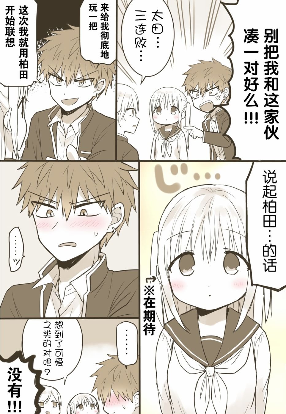 魔法香蕉