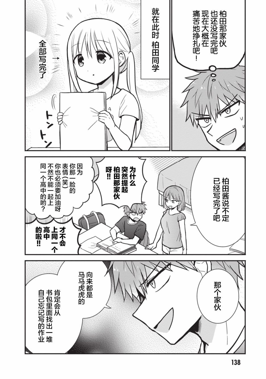 第03卷SP