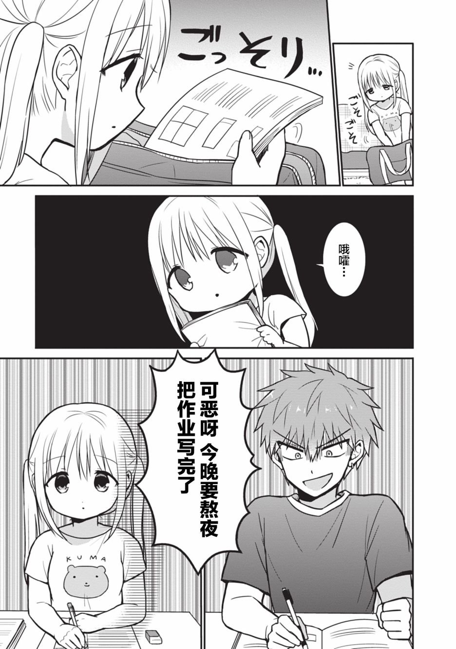 第03卷SP