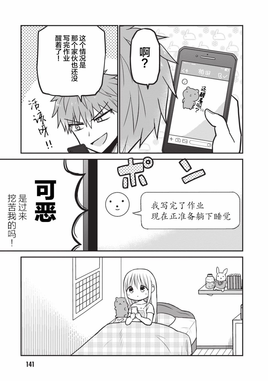第03卷SP