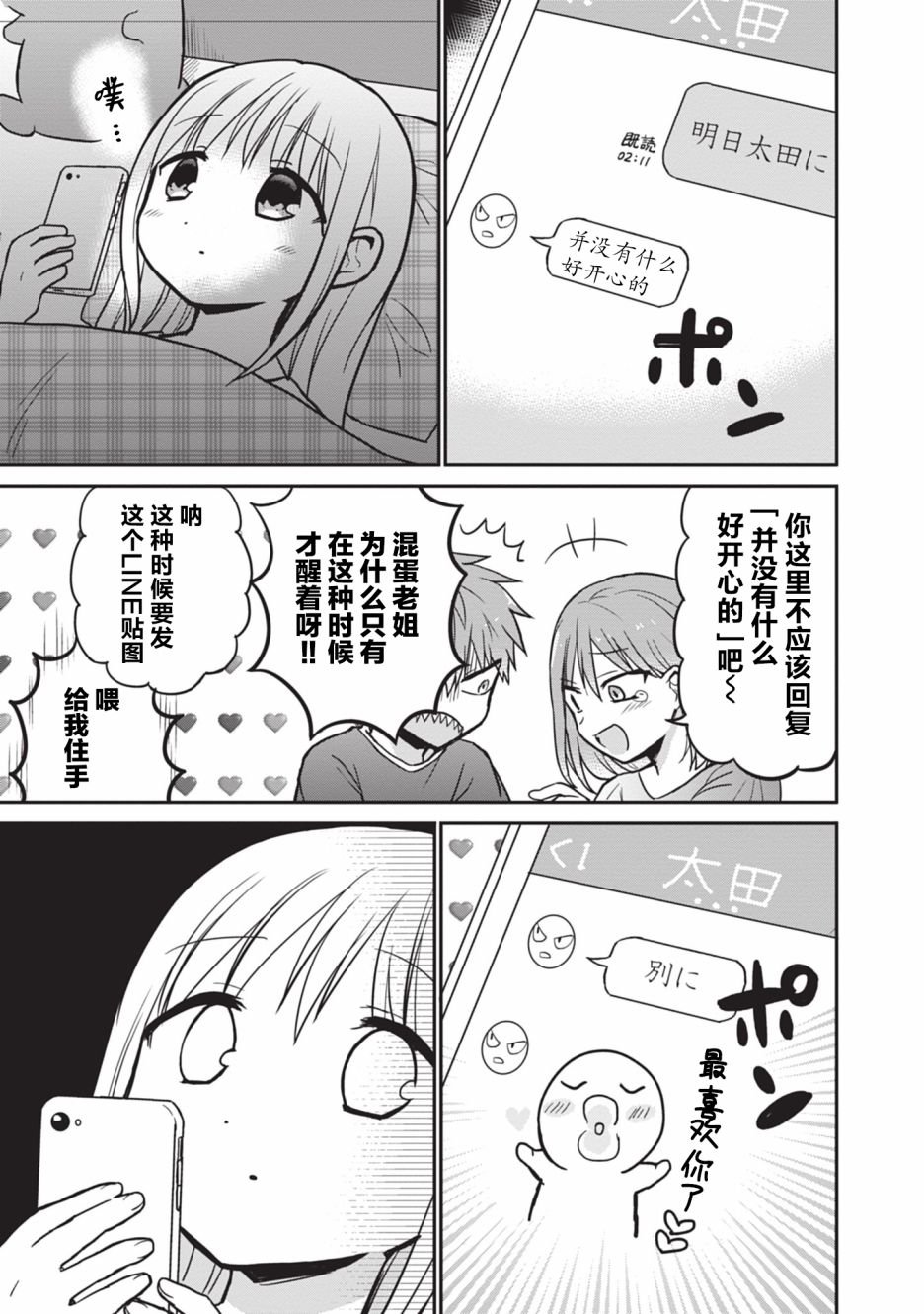 第03卷SP