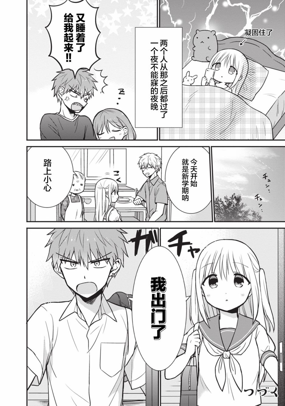 第03卷SP