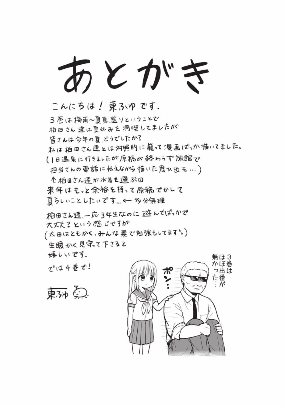 第03卷SP