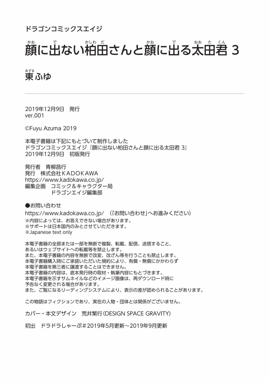 第03卷SP