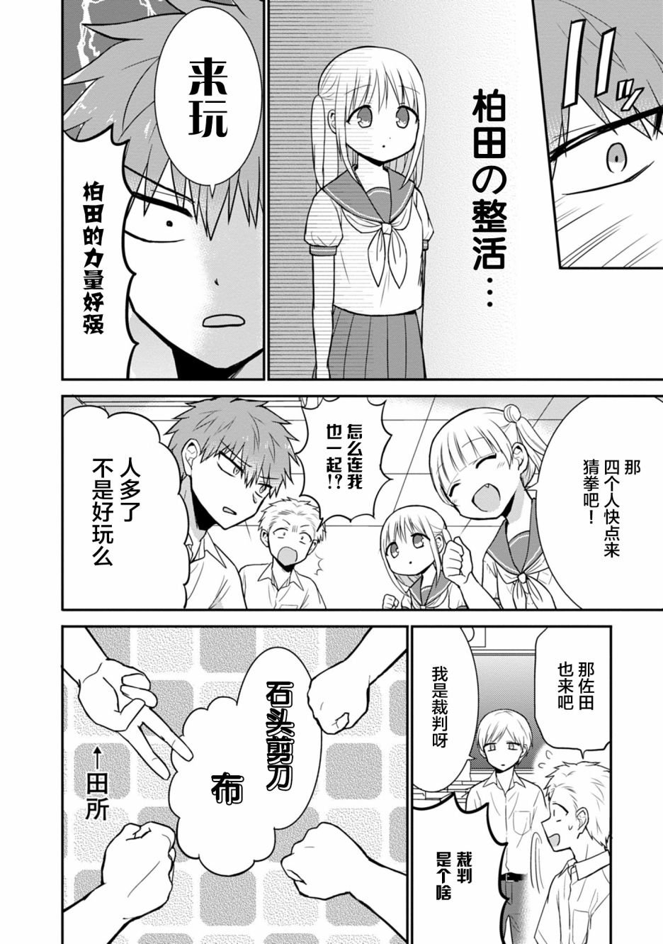 第41话