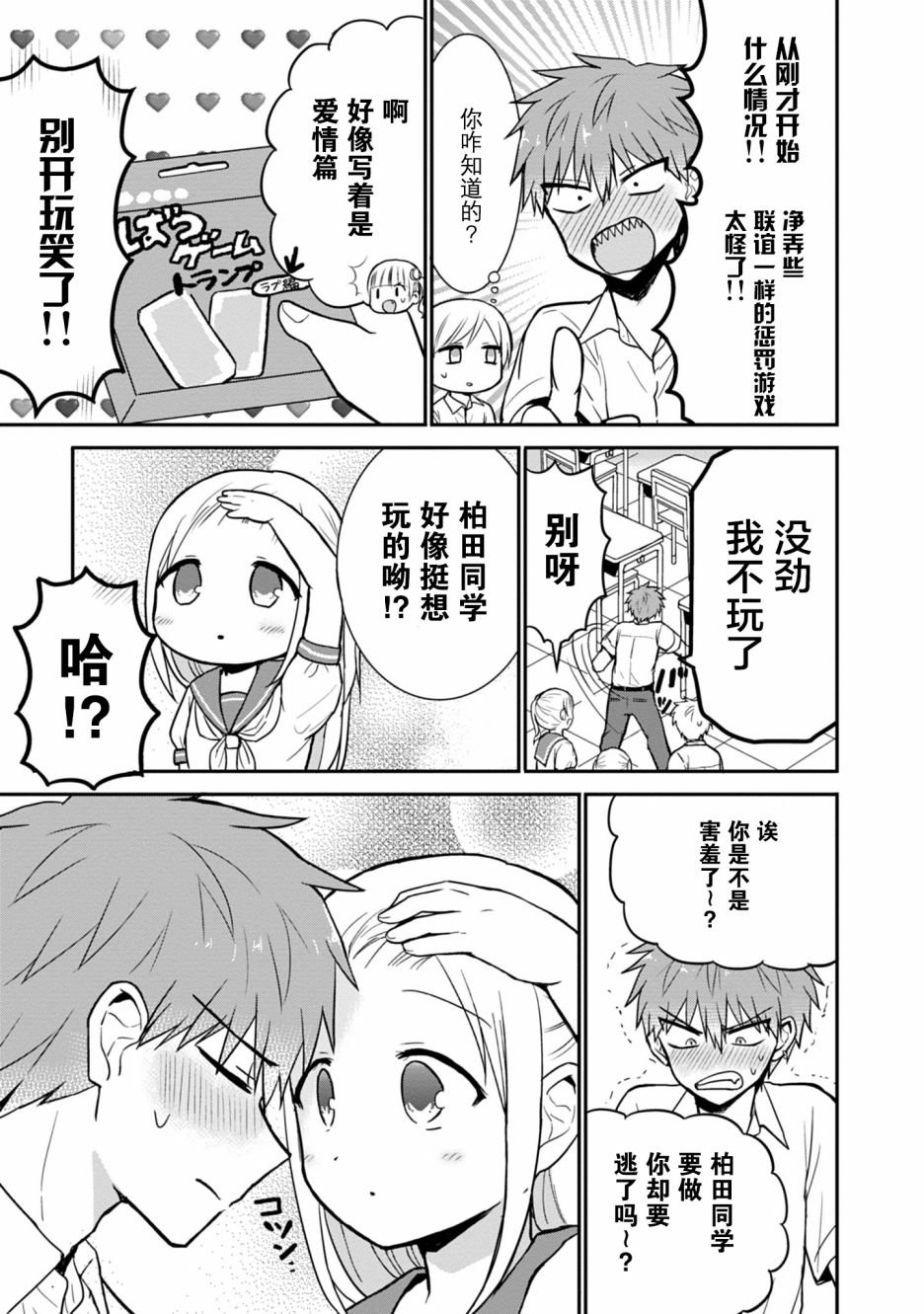 第41话