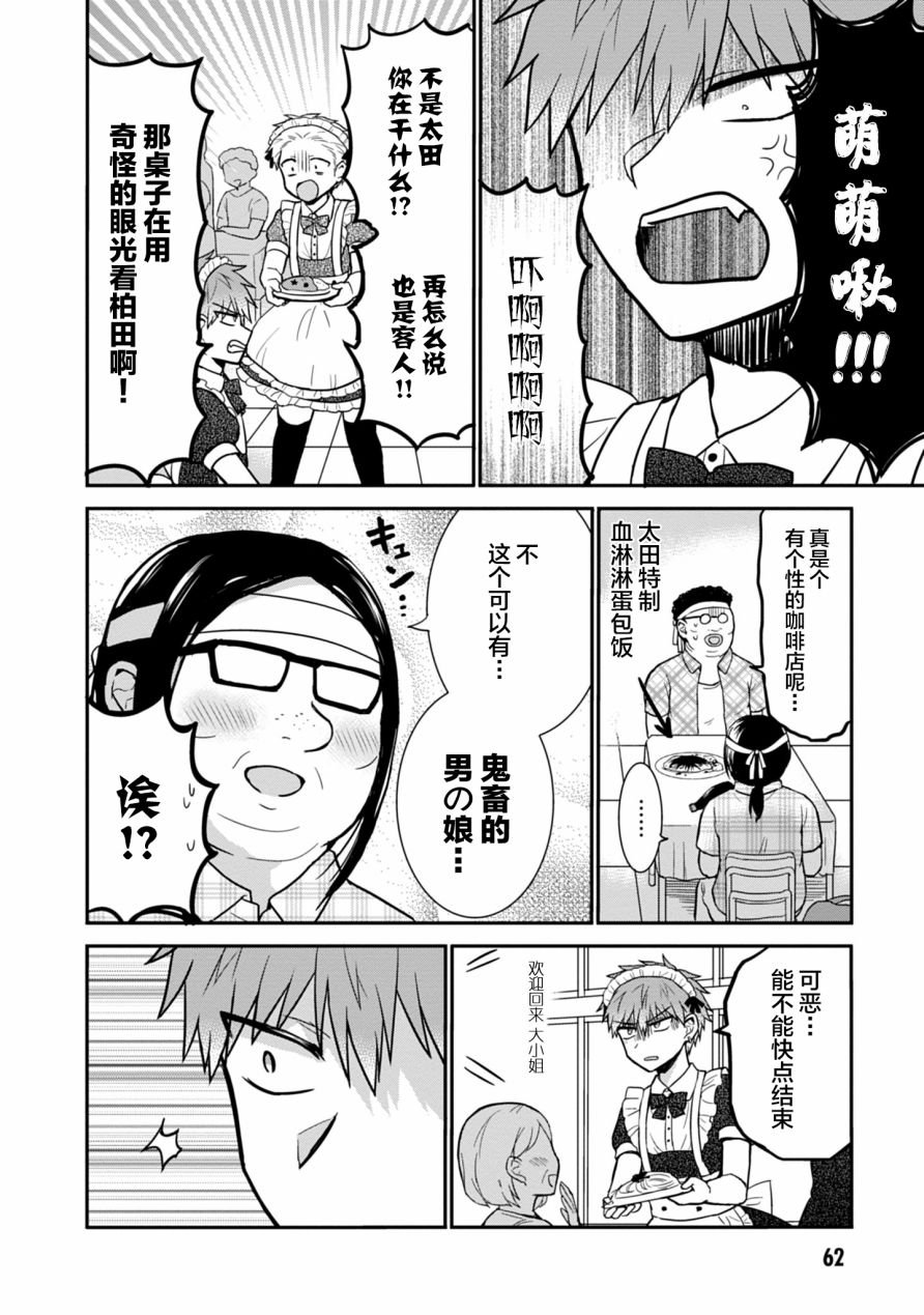 第43话