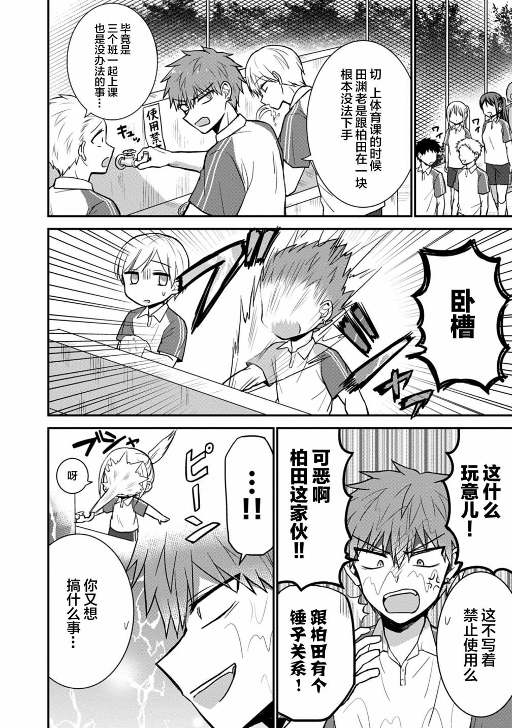 第46话