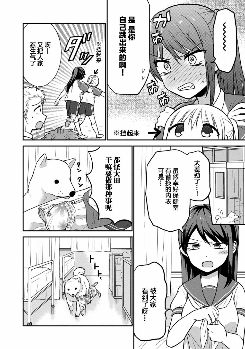 第46话