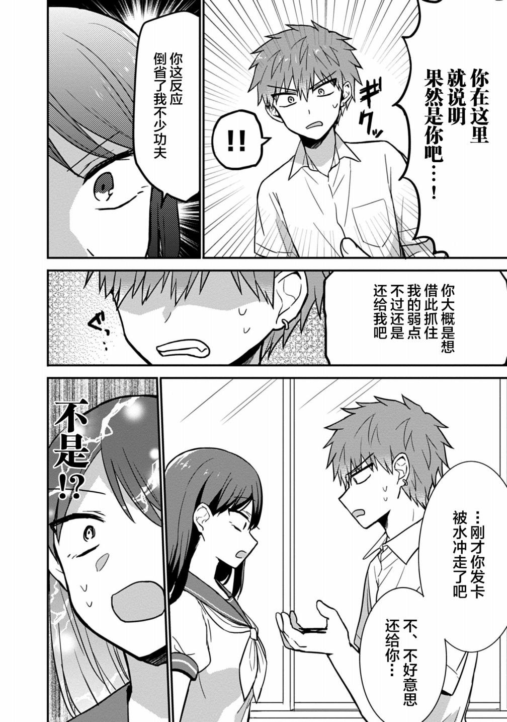 第46话