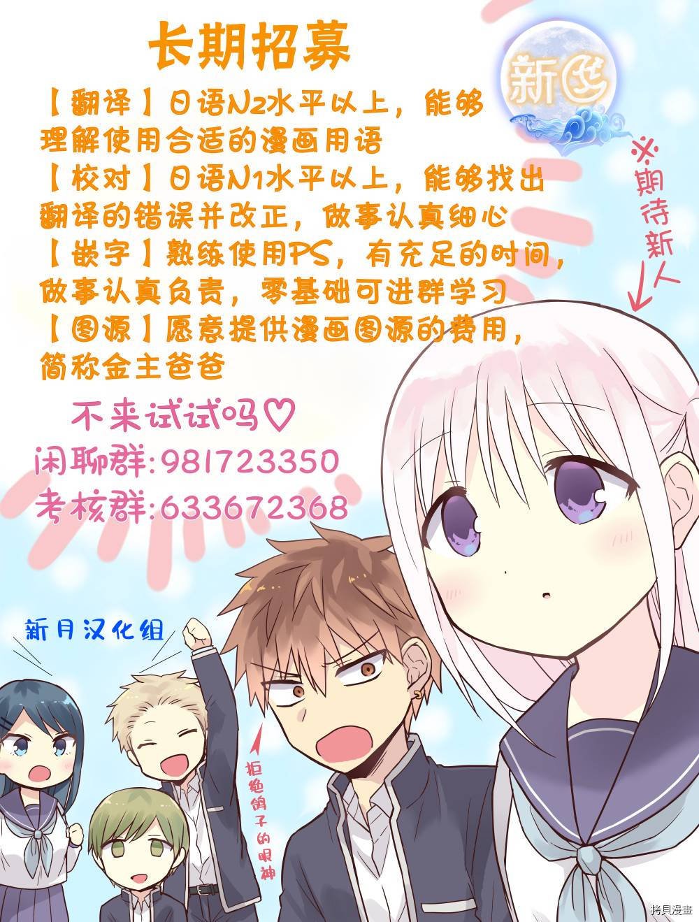 第48话