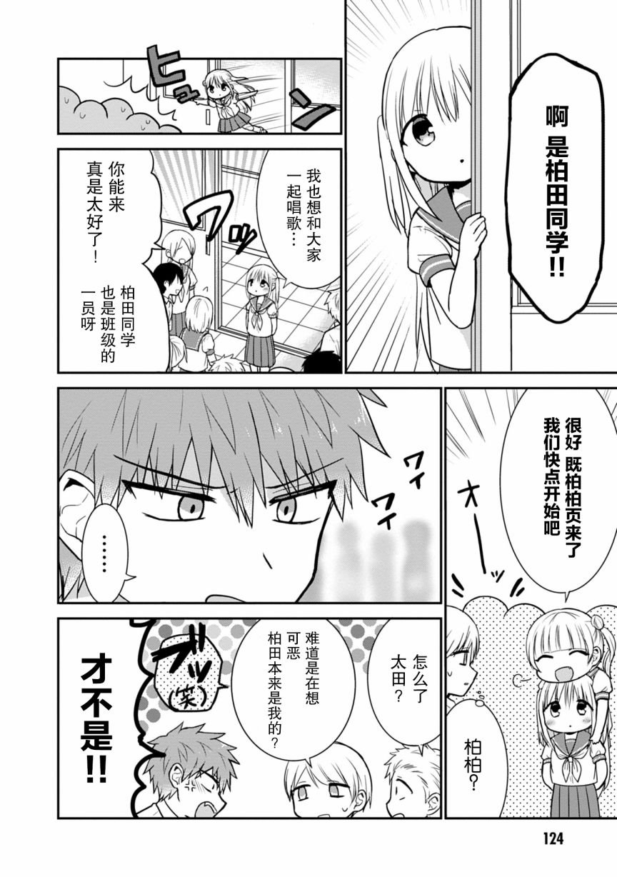 第49话