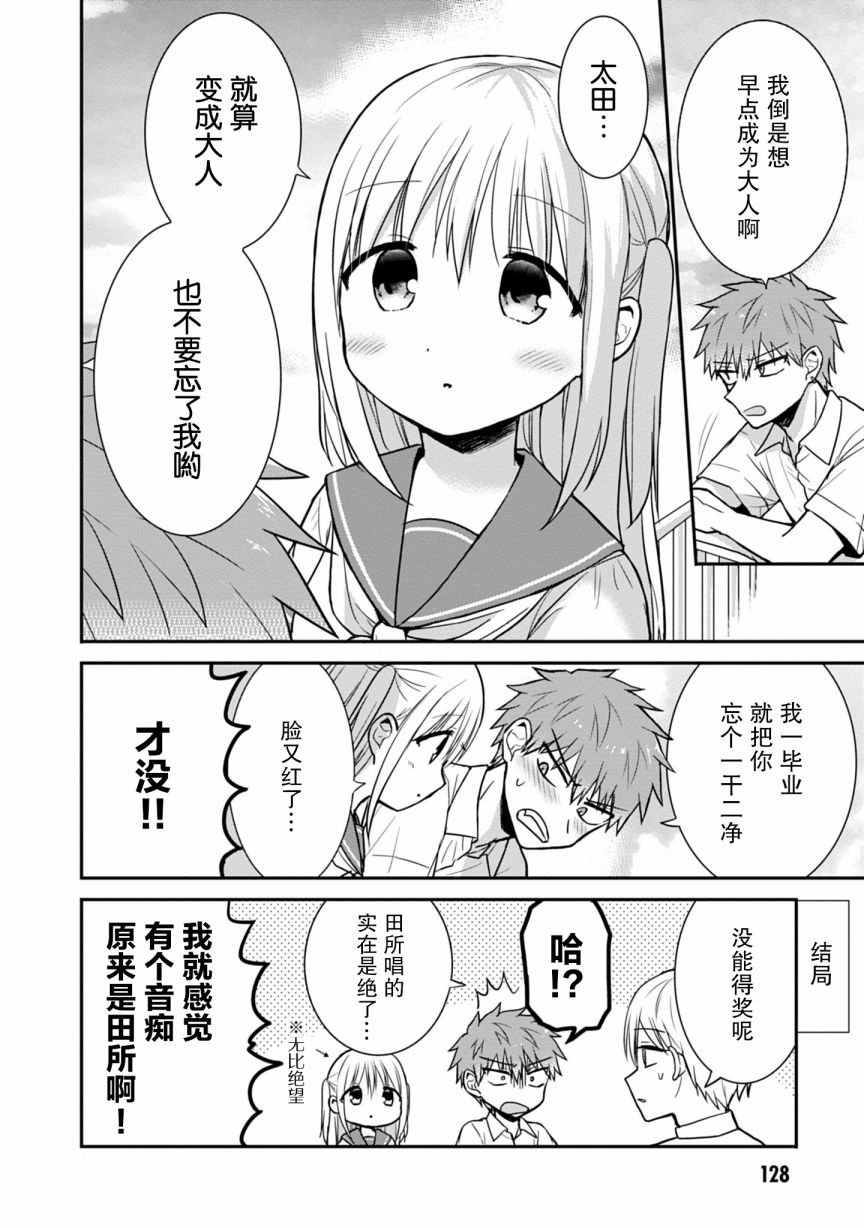 第49话