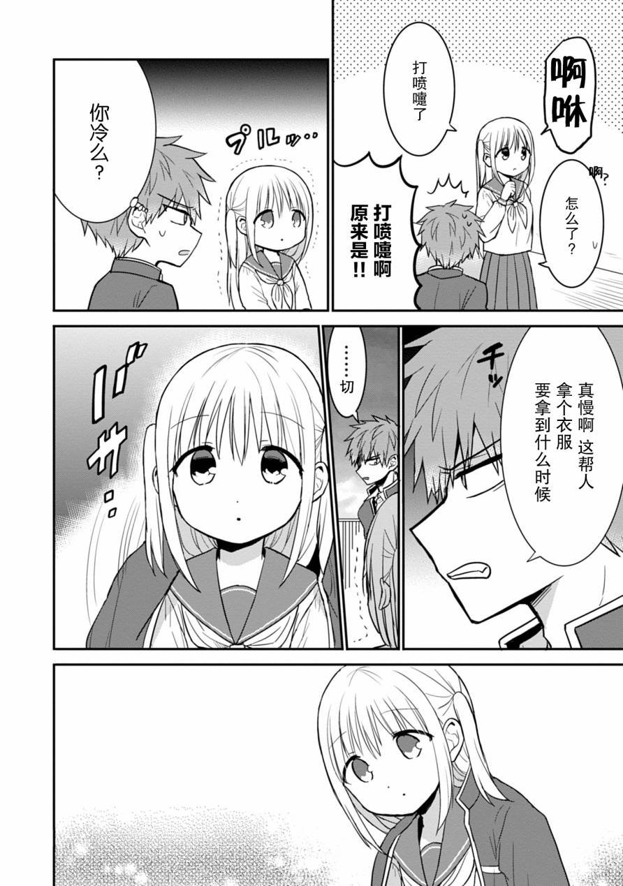 第50话