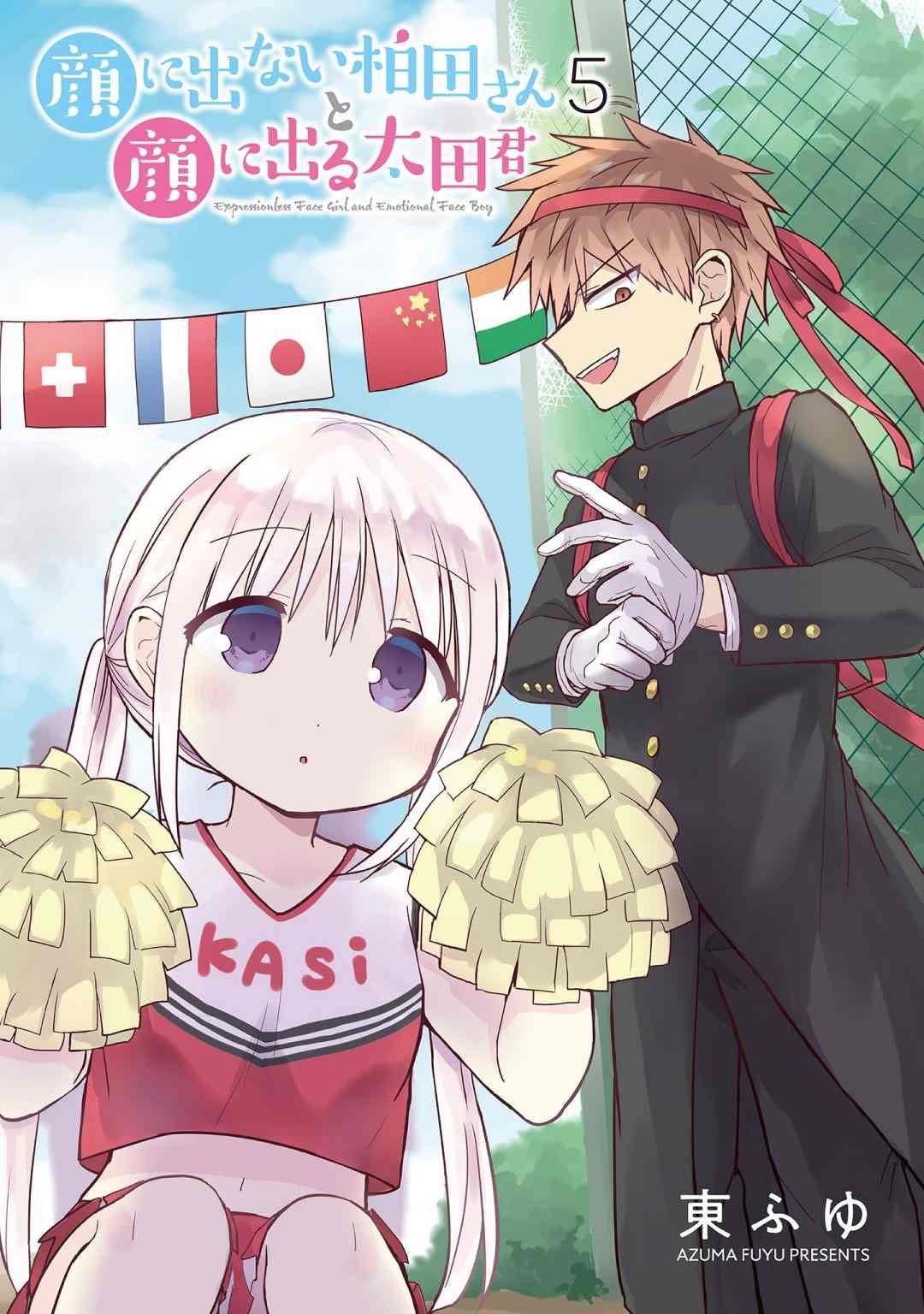 第51话