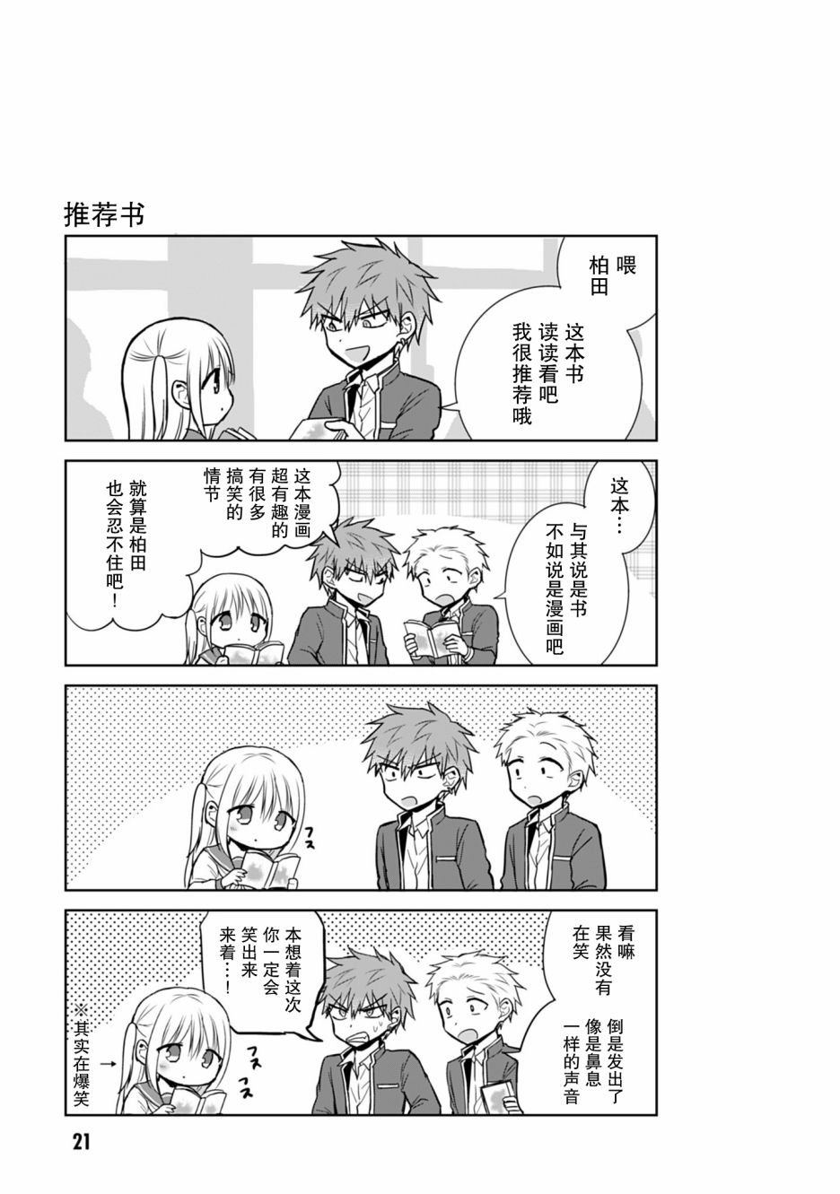 第52话
