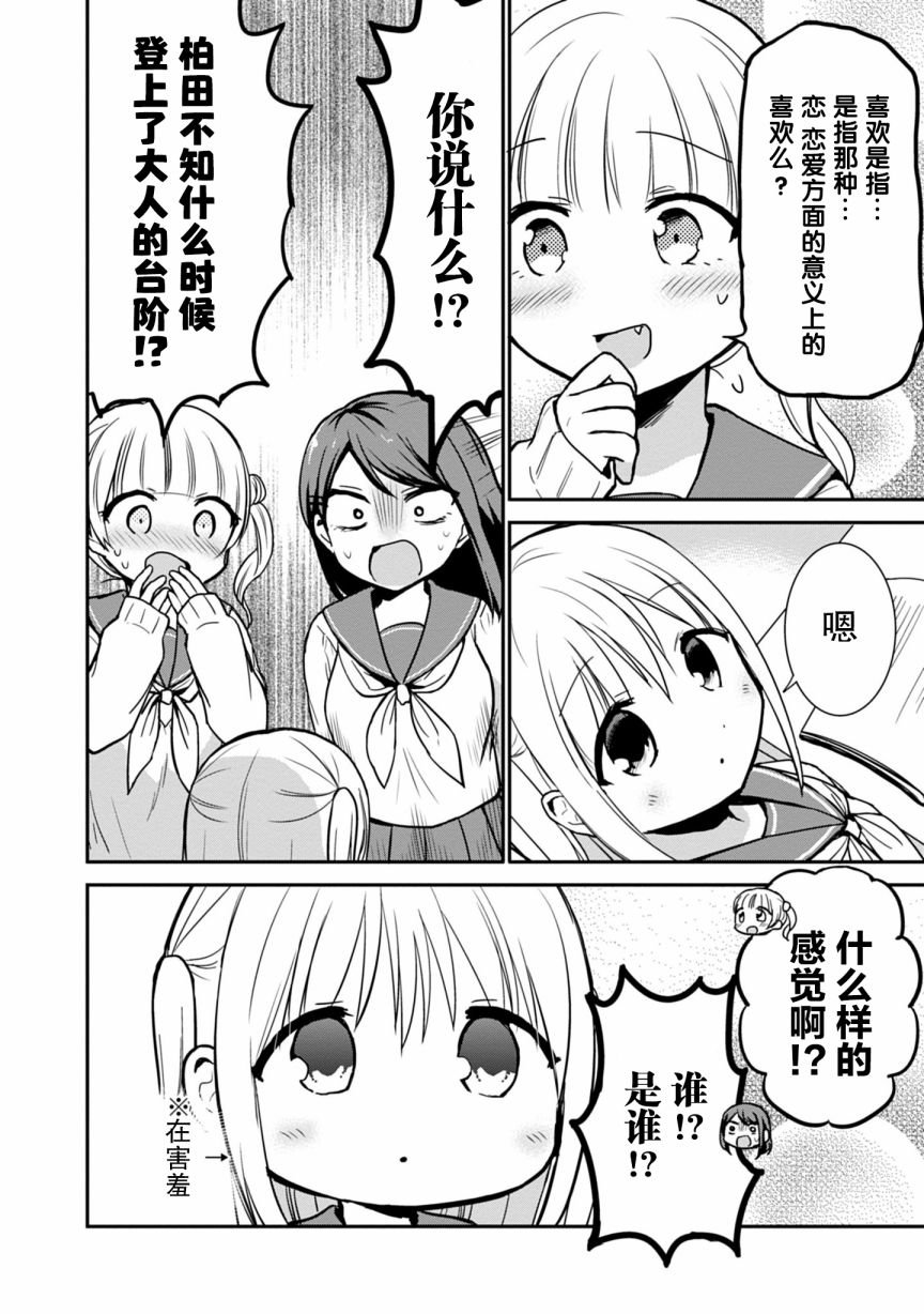 第55话