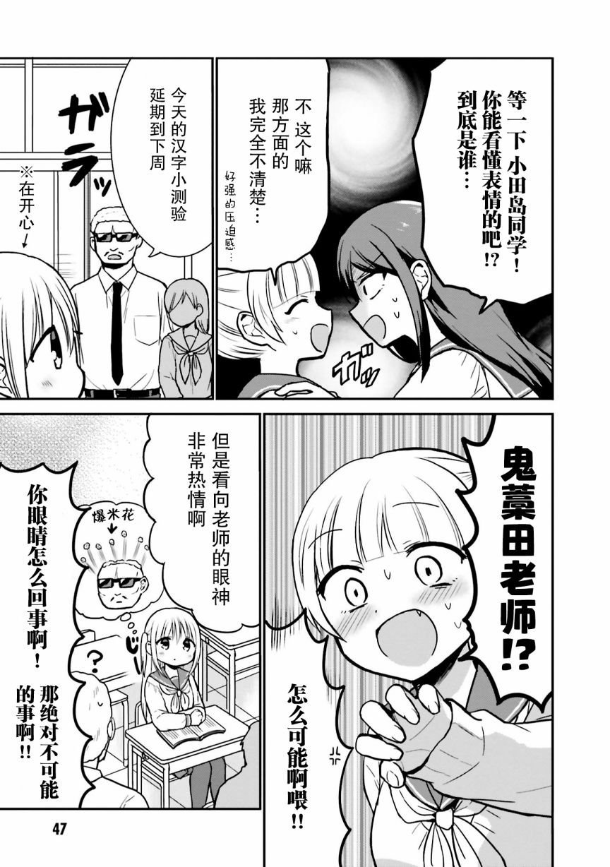 第55话