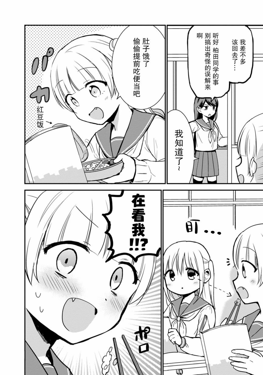 第55话