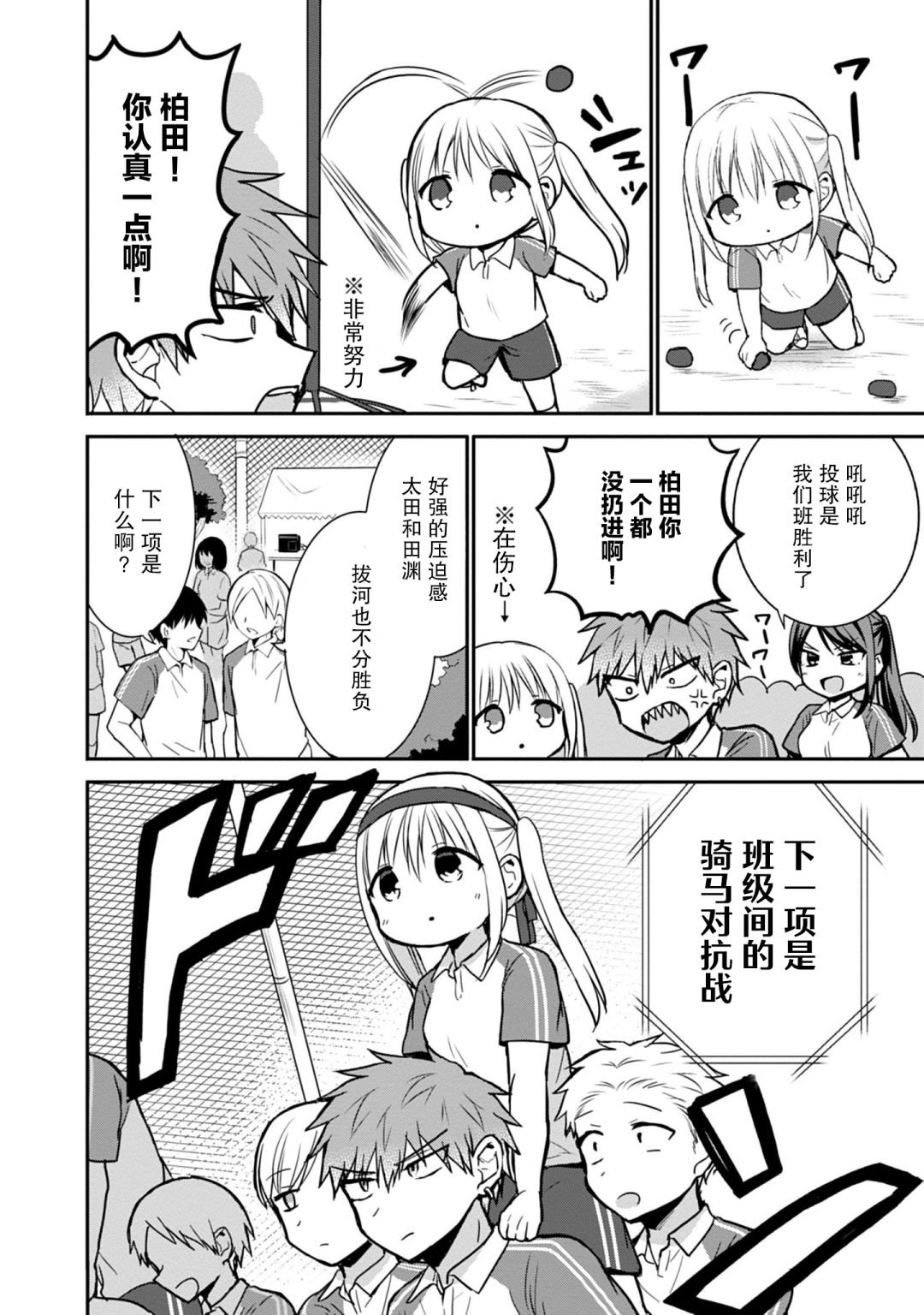 第57话