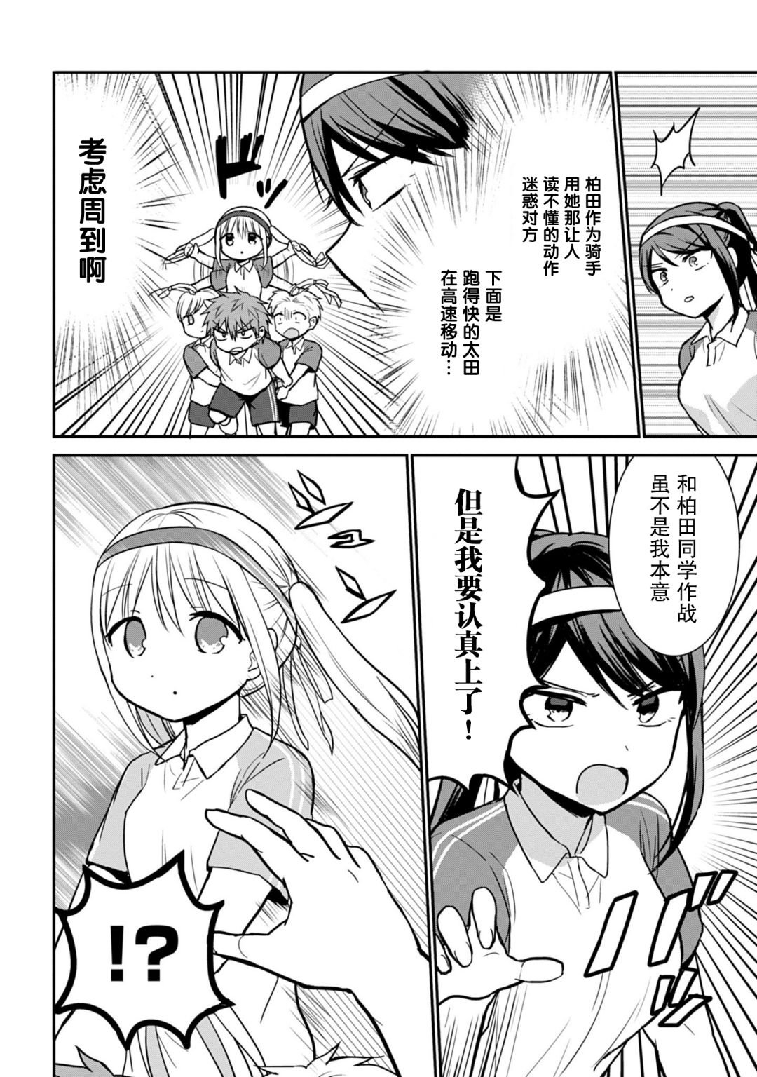 第57话