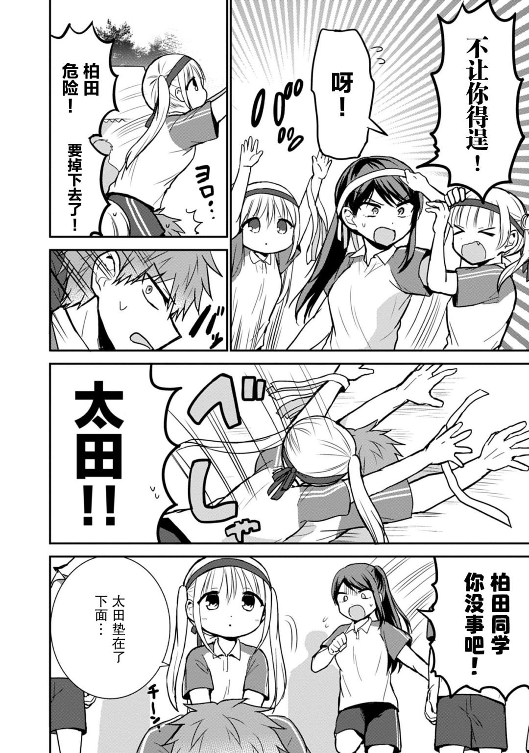 第57话