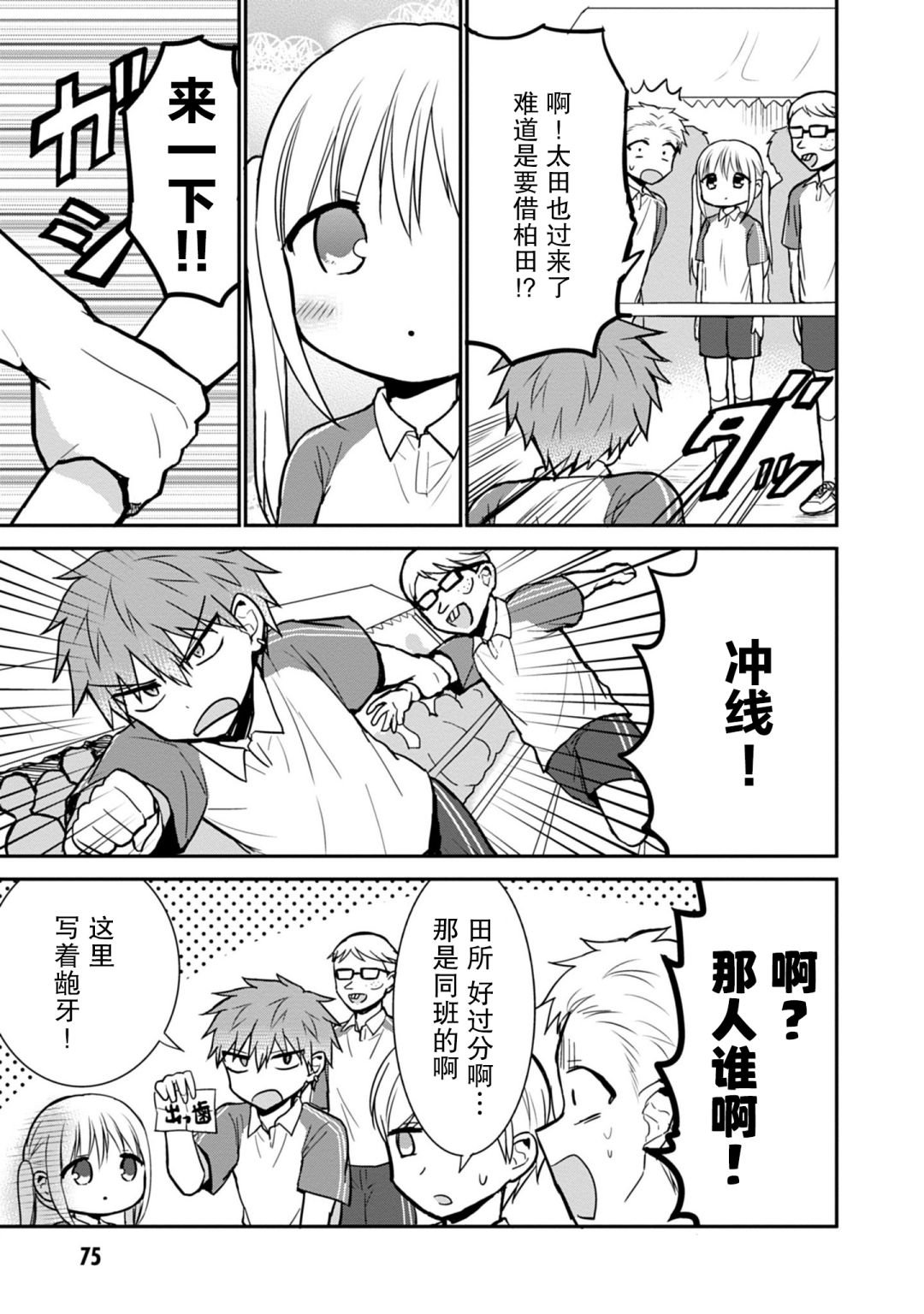 第57话