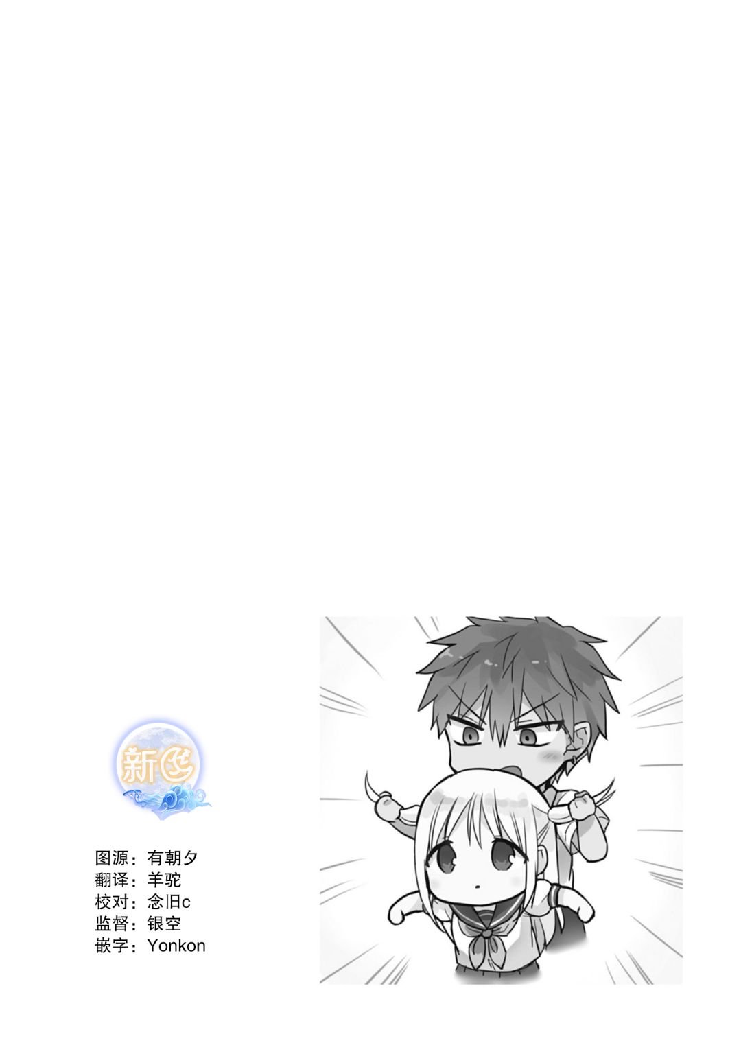 第57话
