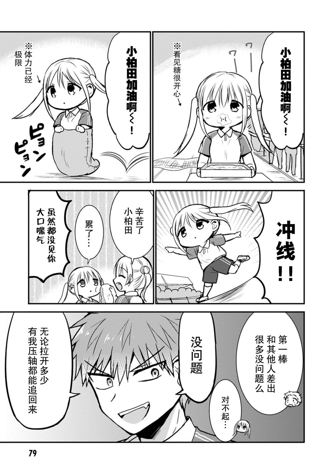 第58话
