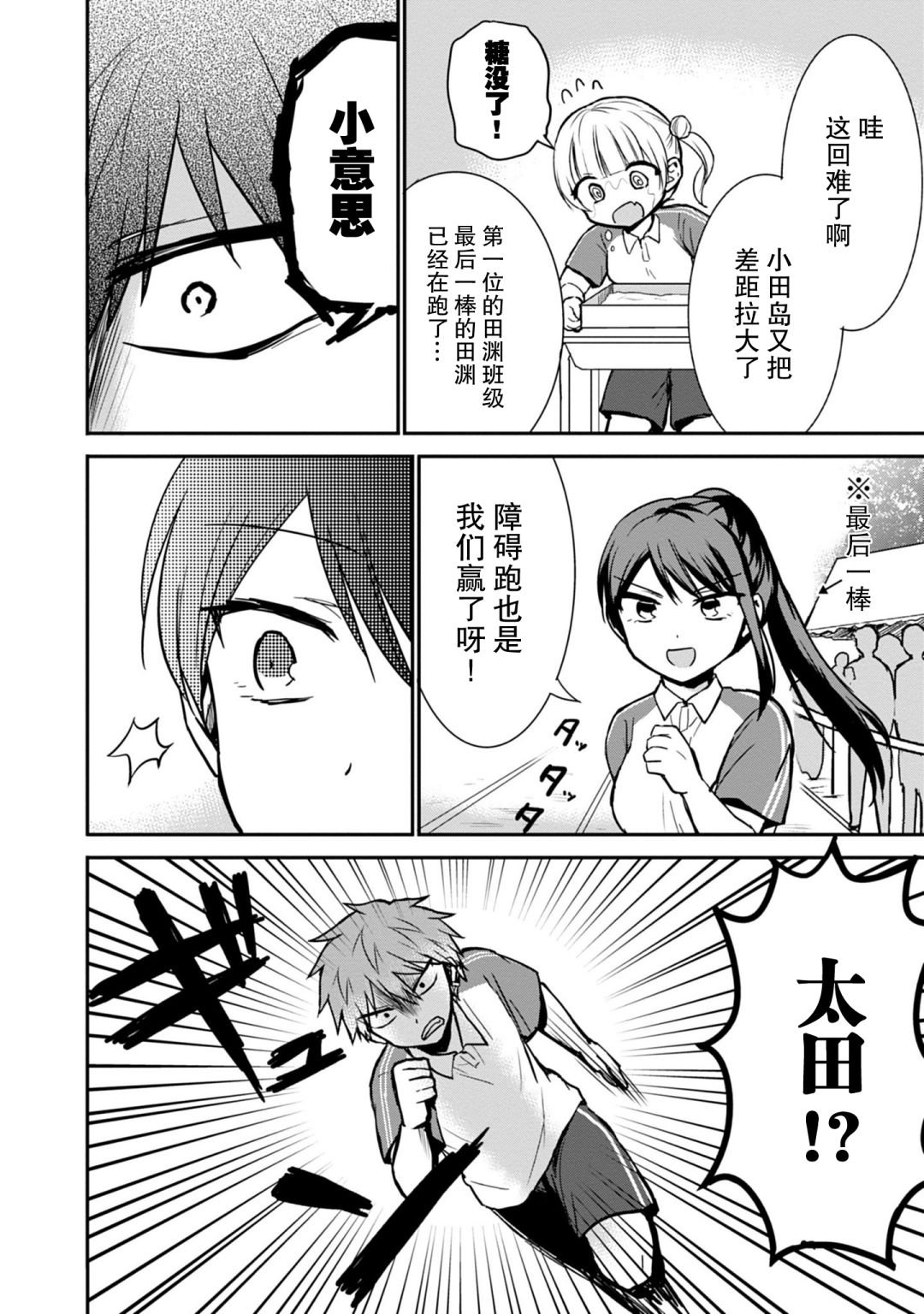 第58话