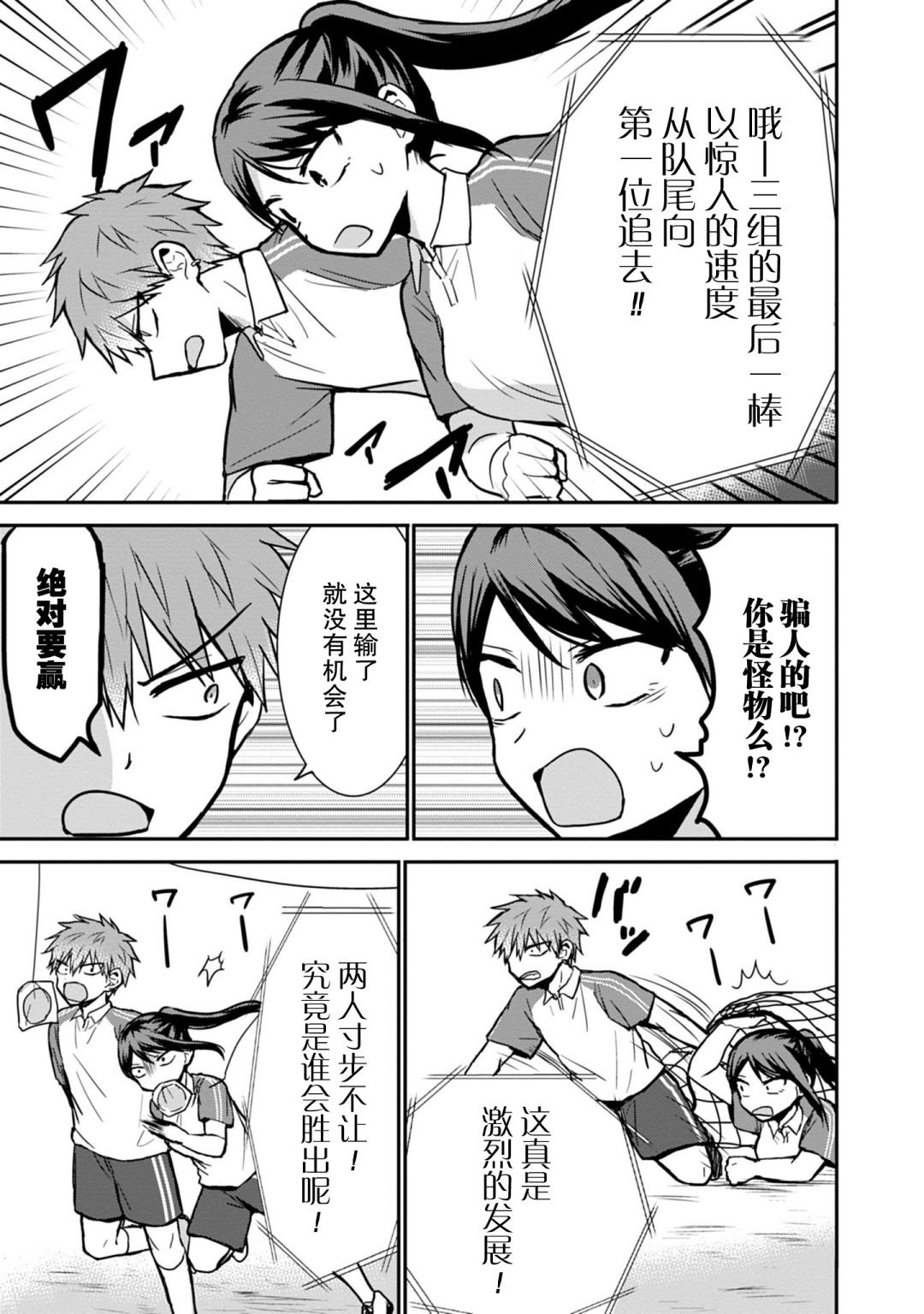 第58话
